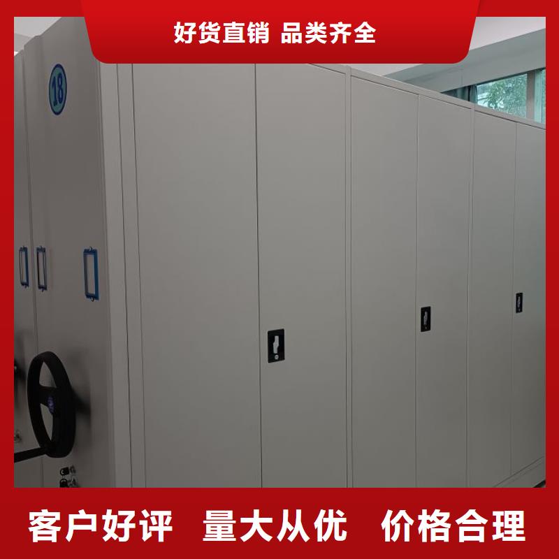 优质供应【鑫康】电脑密集架