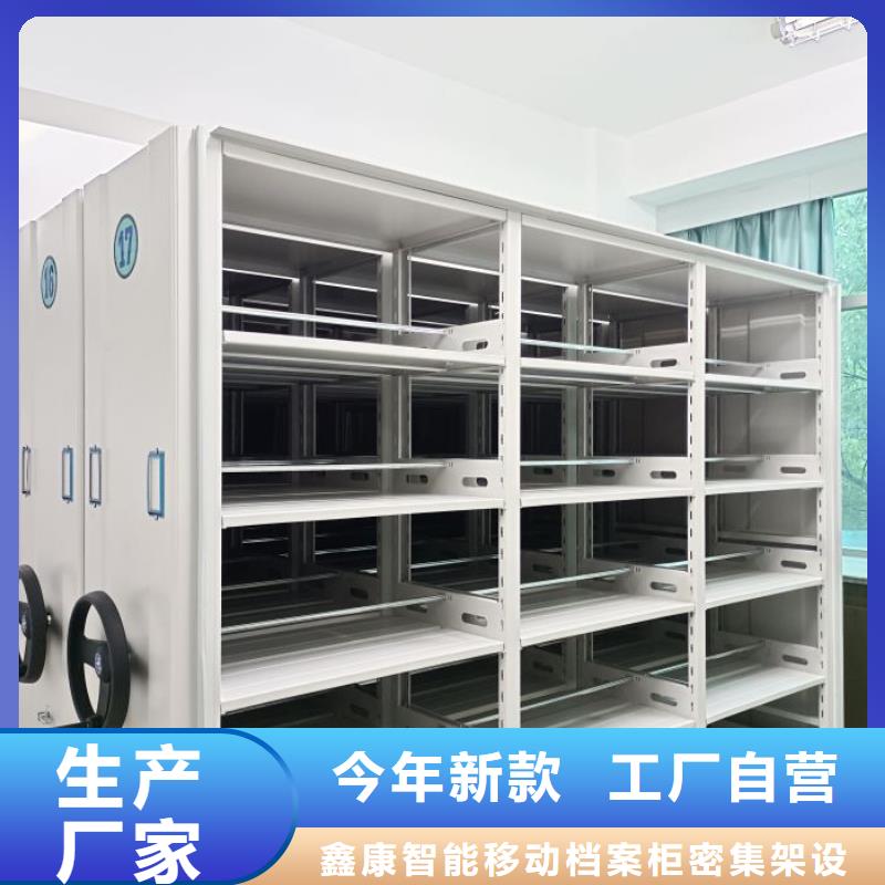 手摇档案柜发货快