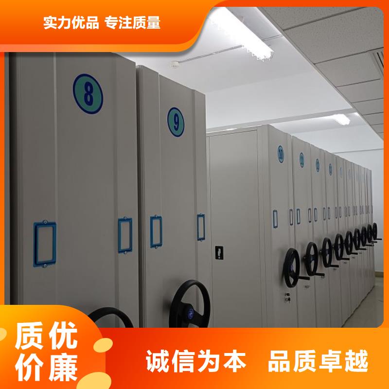 电动智能档案柜厂家支持定制
