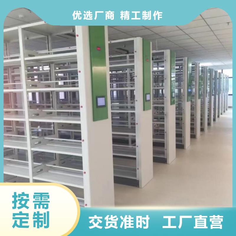 行业跟随技术发展趋势【鑫康】东方市不动产档案密集架