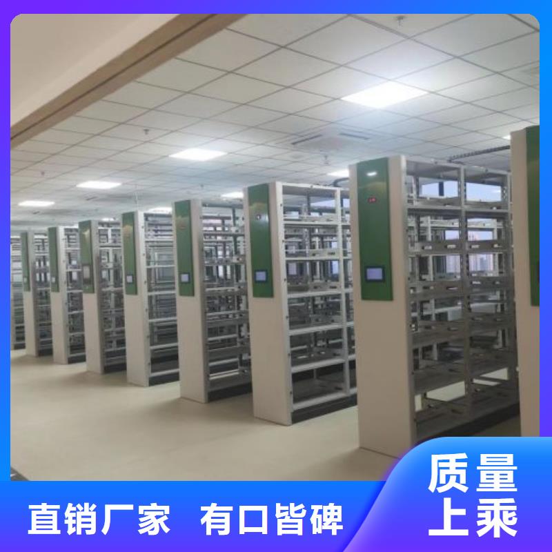 手动密集档案资料柜全国走货