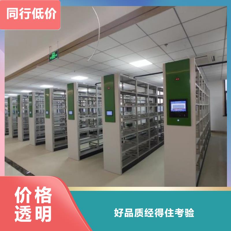 优质供应【鑫康】电脑密集架
