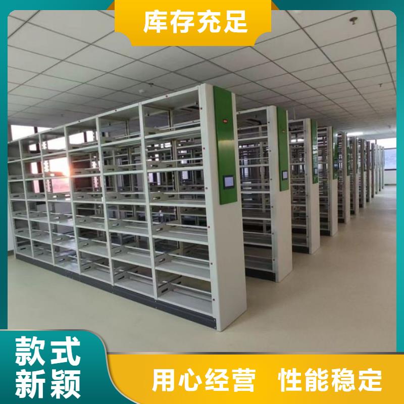 代理商【鑫康】密集档案资料柜