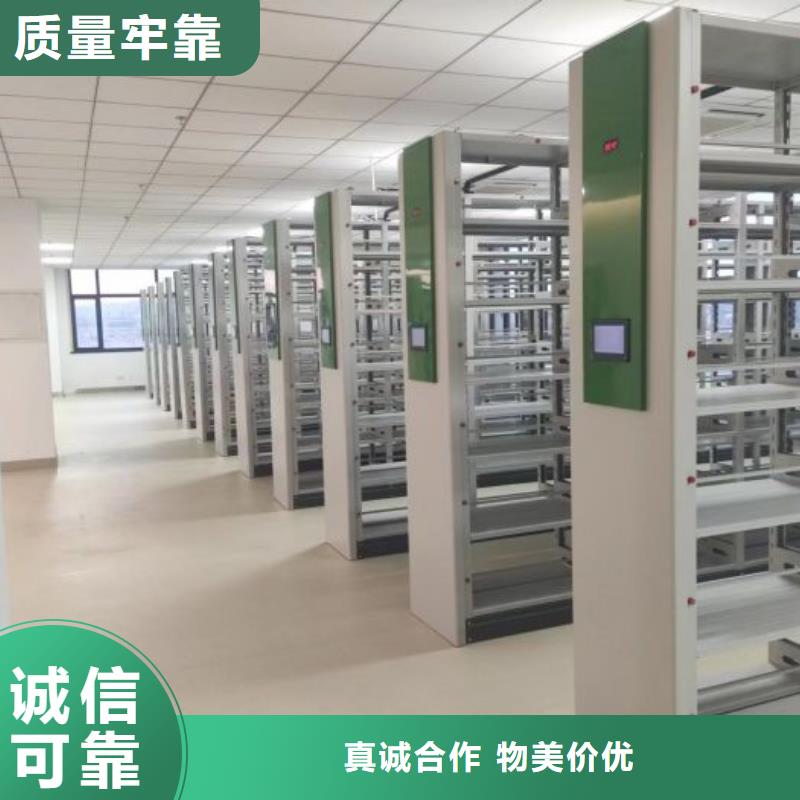 行业跟随技术发展趋势【鑫康】机械式手摇密集柜