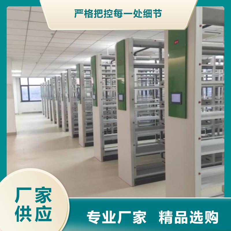 厂家是经销商生存的一切载体【鑫康】密集档案存放柜