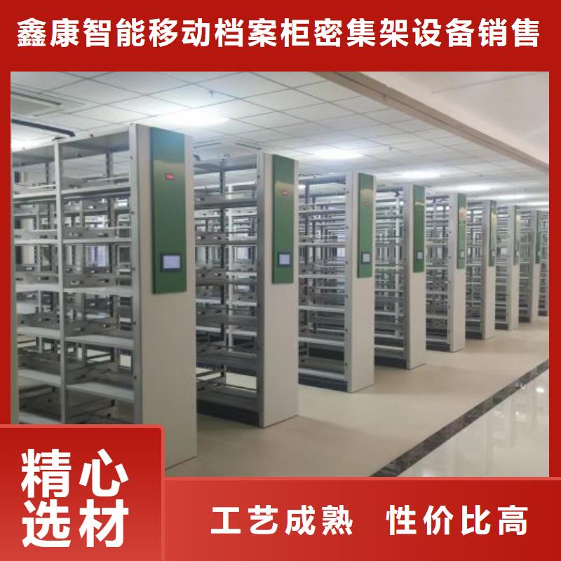 方向盘式密集柜批发采购