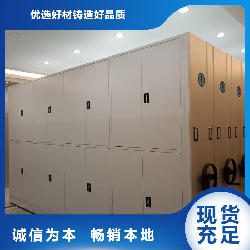 图书馆智能密集柜厂家图片