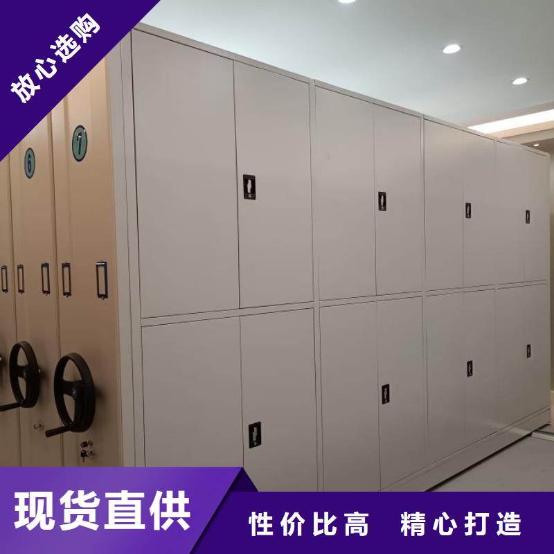 型号如何选择【鑫康】密集手动档案柜