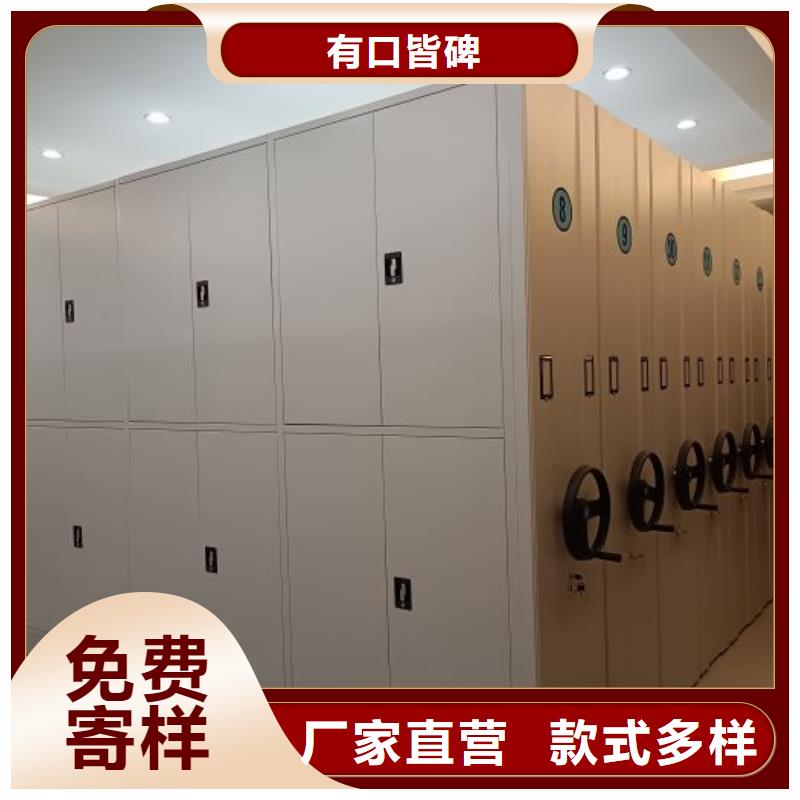 产地货源【鑫康】双柱式密集架