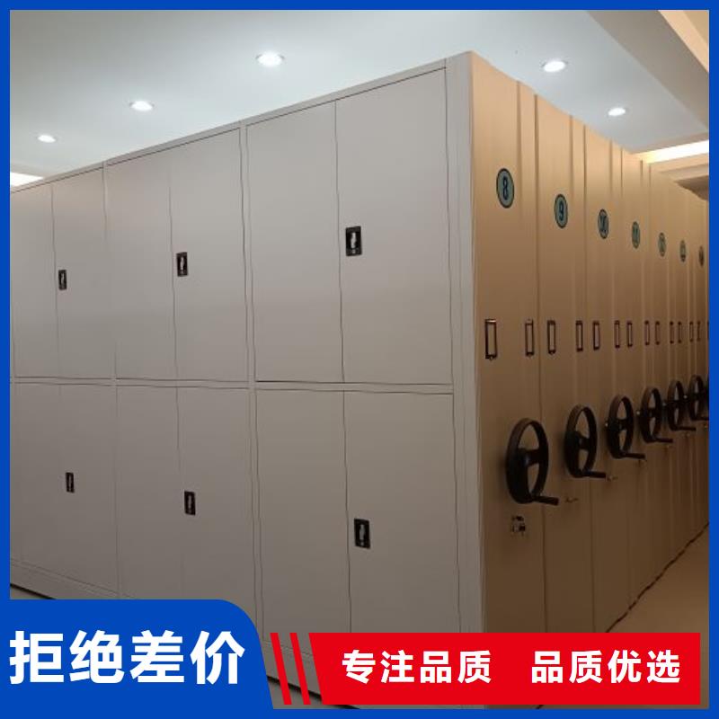 行业营销渠道开发方式【鑫康】移动资料档案柜