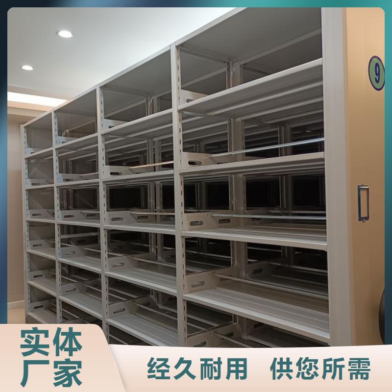 三柱式密集架公司