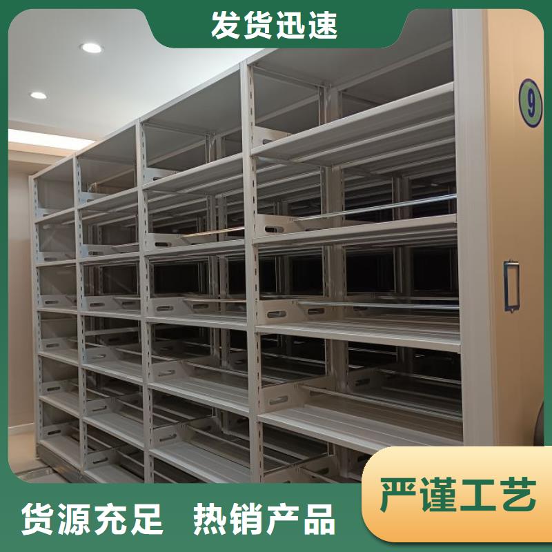 促销价【鑫康】档案室管理密集架