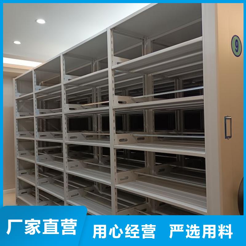 实力厂家【鑫康】档案袋密集柜