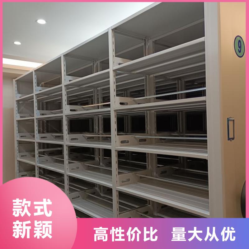 密集文件架厂家已认证