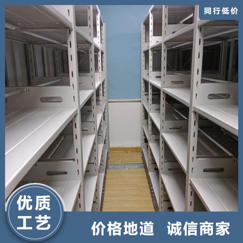库房密集架厂家——十余年更专业