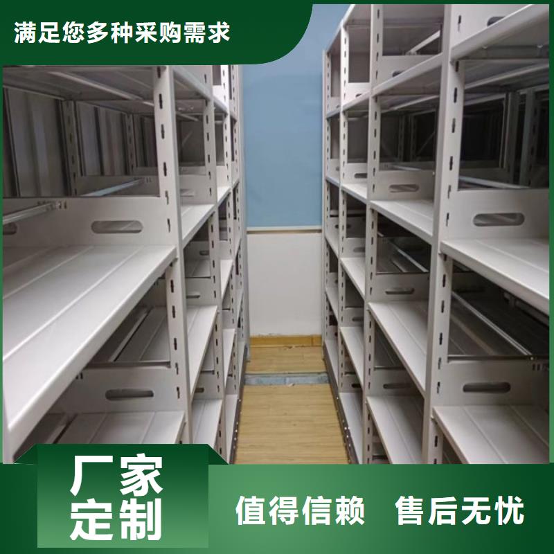 实力厂家【鑫康】档案袋密集柜