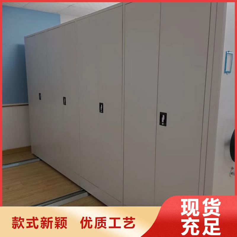 网上促销【鑫康】手动密集柜