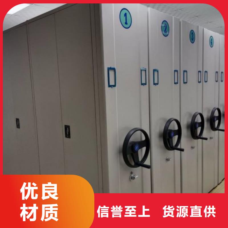 评价好的【鑫康】全封闭式档案密集架