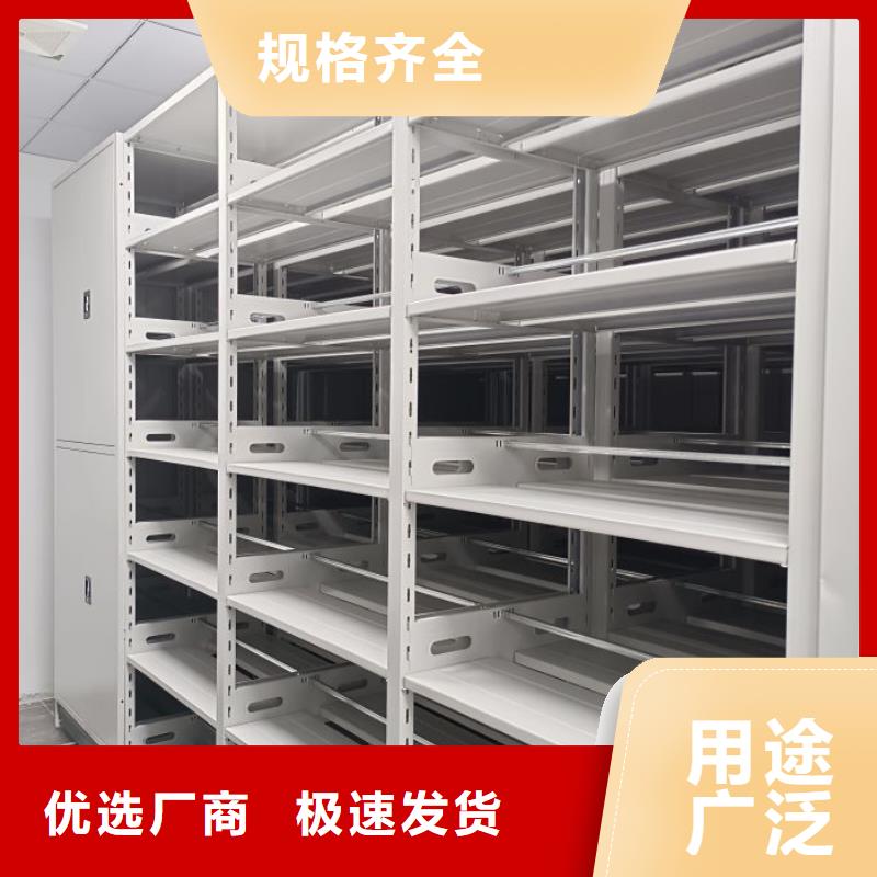 网上促销【鑫康】手动密集柜