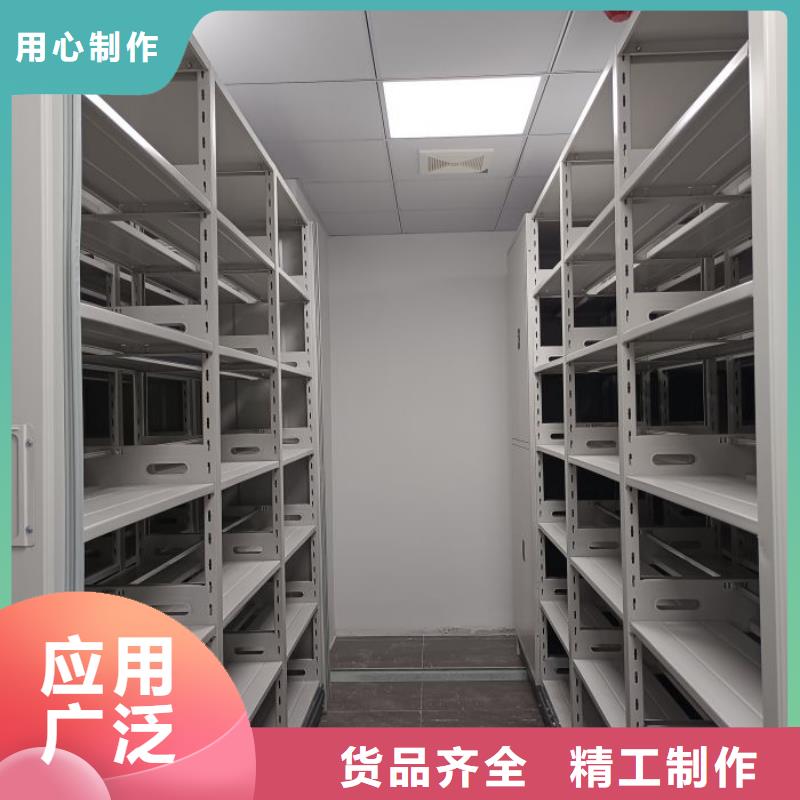 销售部【鑫康】蜡片密集柜