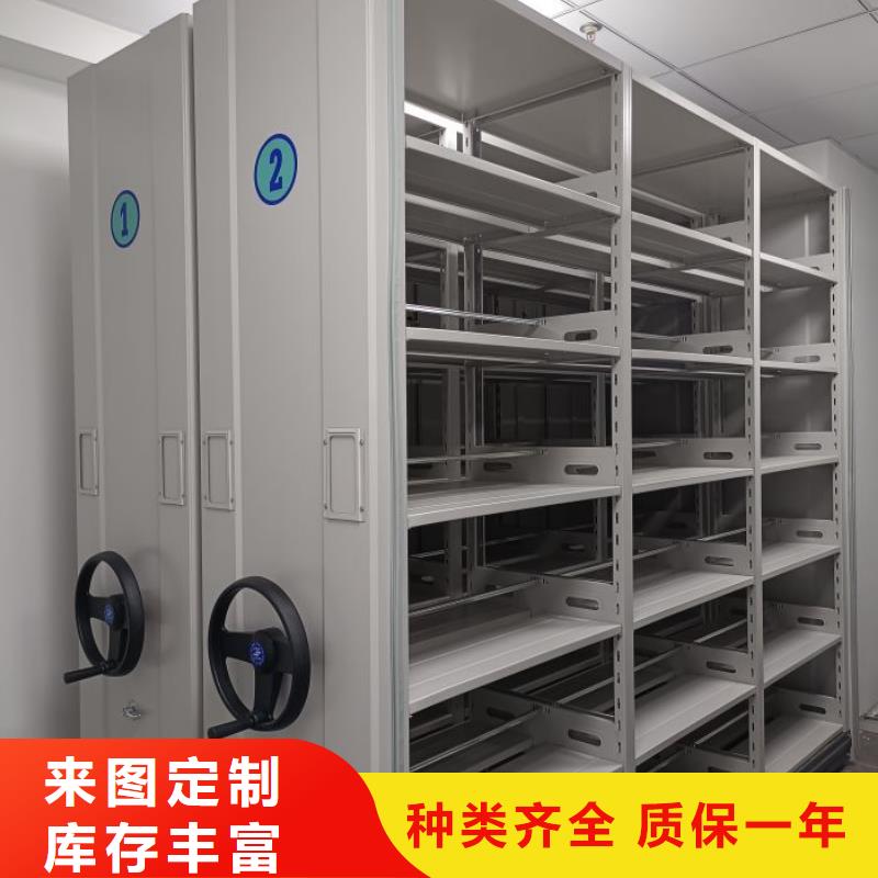 密集文件柜_品类齐全