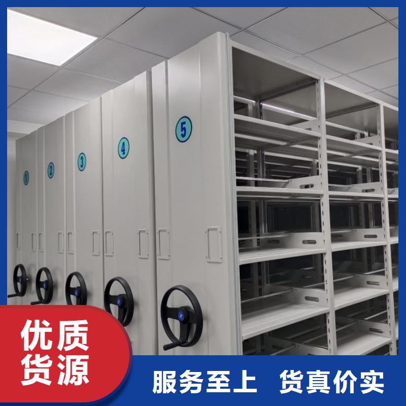 规格型号齐全【鑫康】手摇密集柜