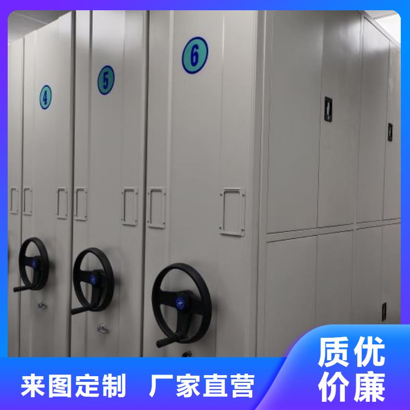 如何选择【鑫康】乐东县双柱式密集架