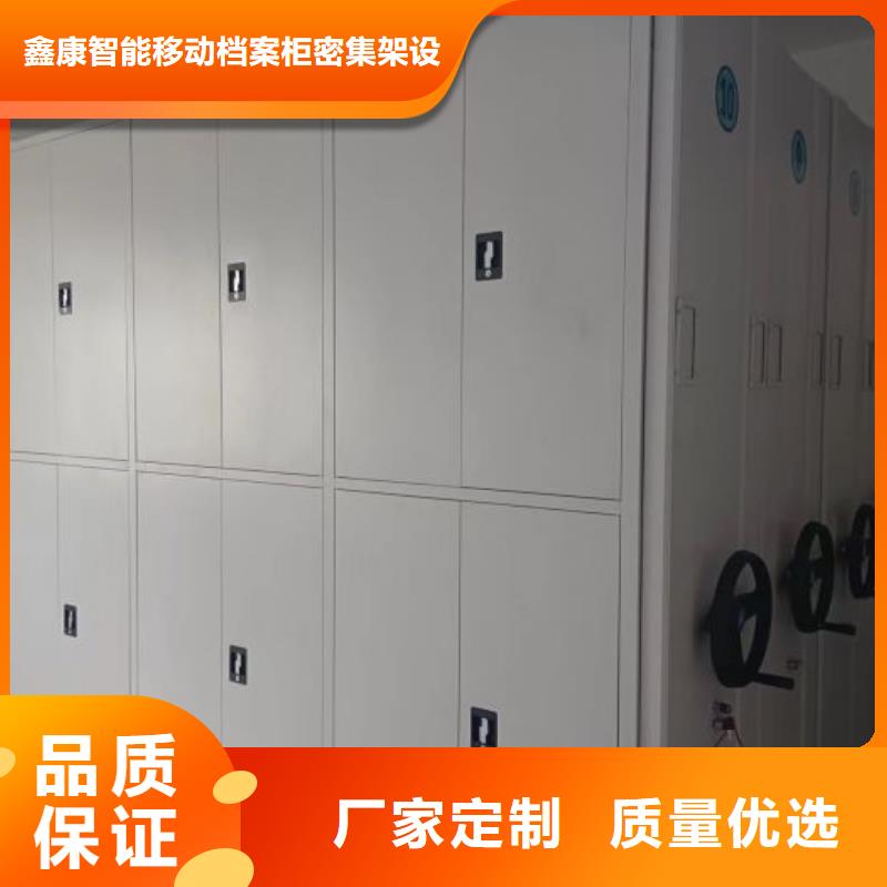 厂家是经销商生存的一切载体【鑫康】密集档案存放柜