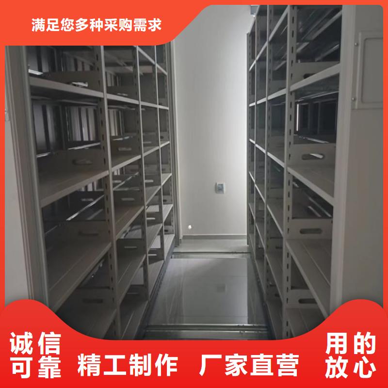 坦诚以待【鑫康】档案室密集架