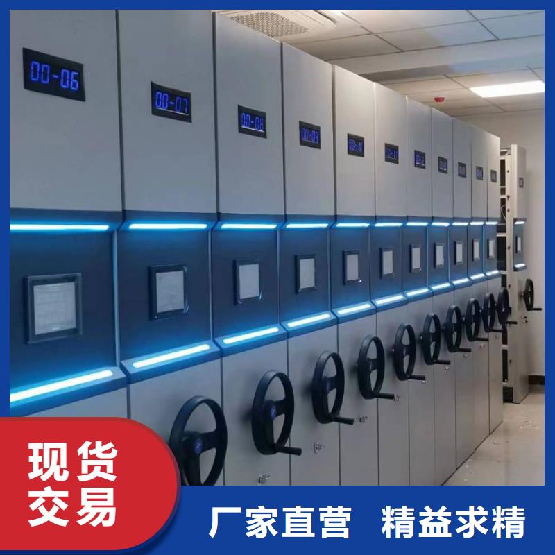 智能自动档案柜在线报价
