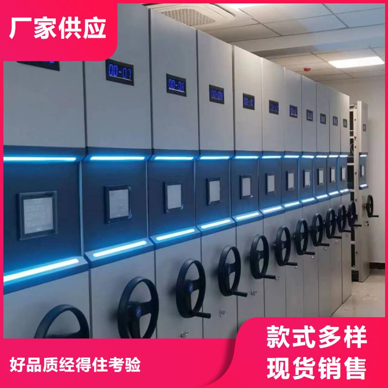 行业跟随技术发展趋势【鑫康】东方市不动产档案密集架