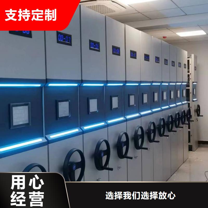 产地货源【鑫康】双柱式密集架