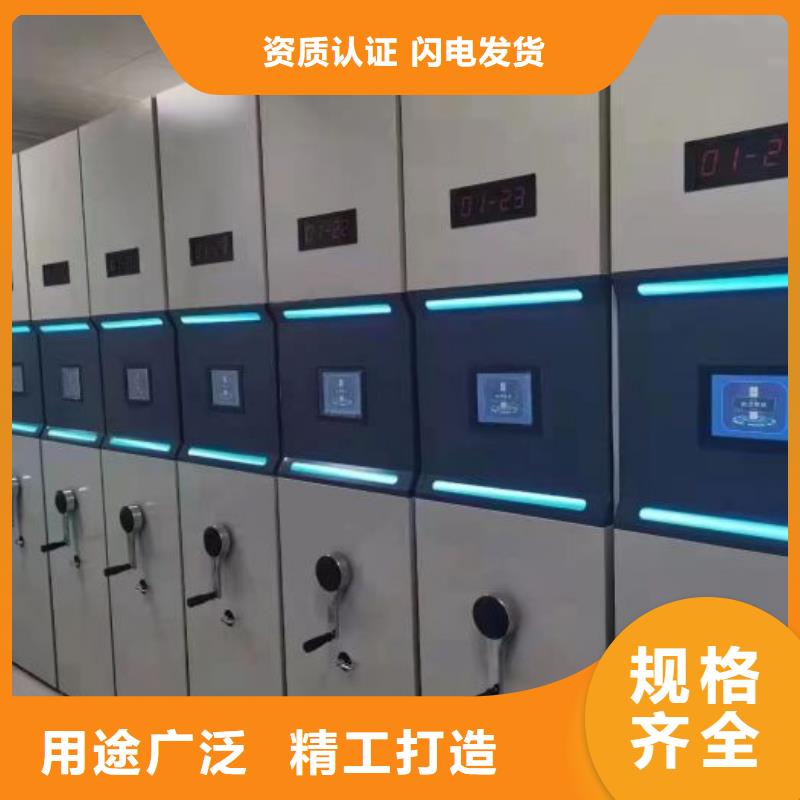 实力厂家【鑫康】档案袋密集柜