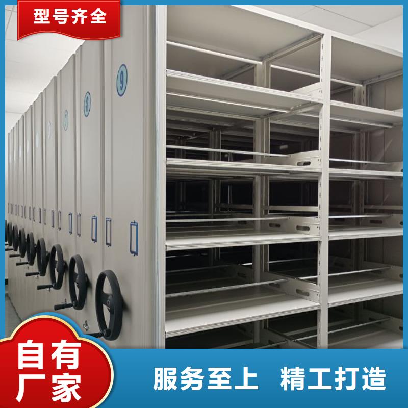 档案管理密集档案架厂家发货迅速