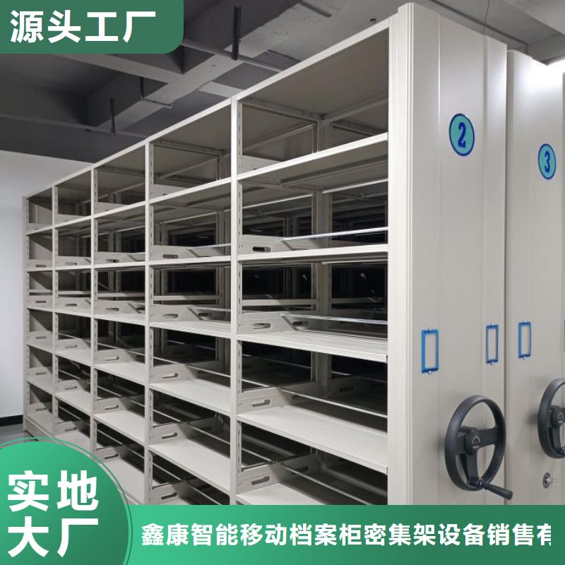 仓储密集柜、仓储密集柜生产厂家-发货及时