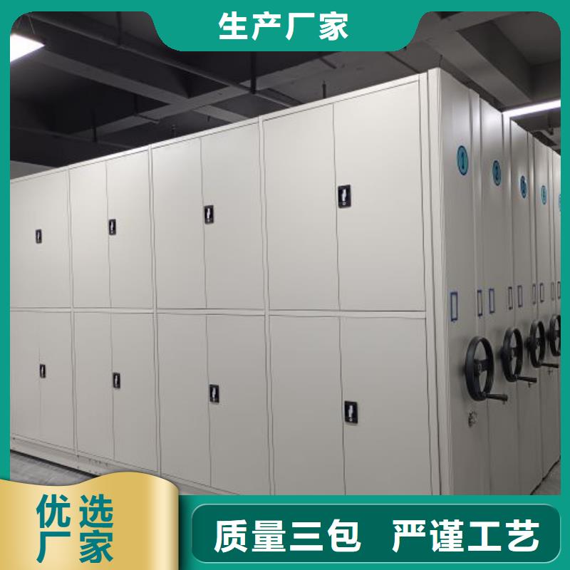 应用注意事项【鑫康】密集档案柜