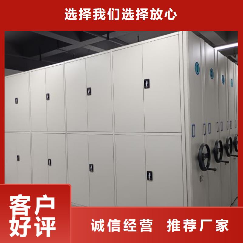 靠谱的不动产档案密集架厂家