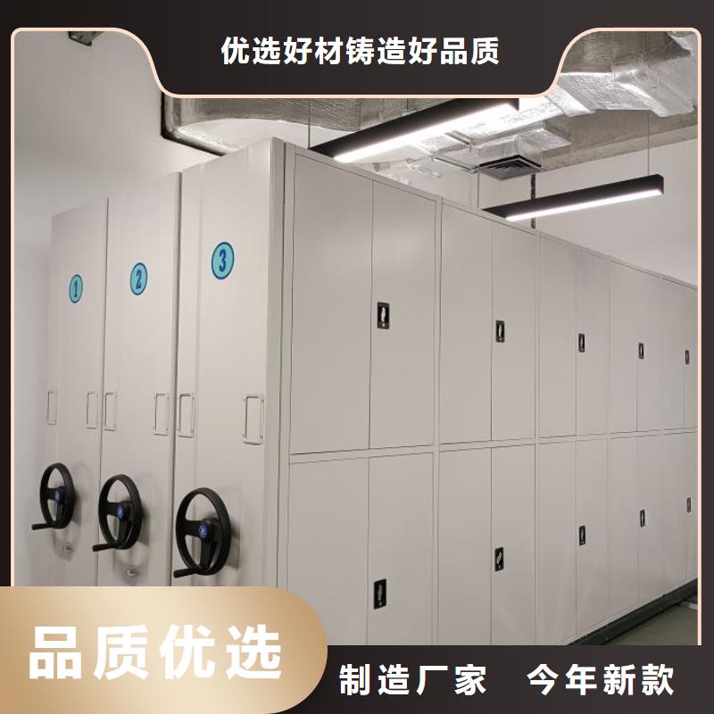 手摇移动密集架批发零售