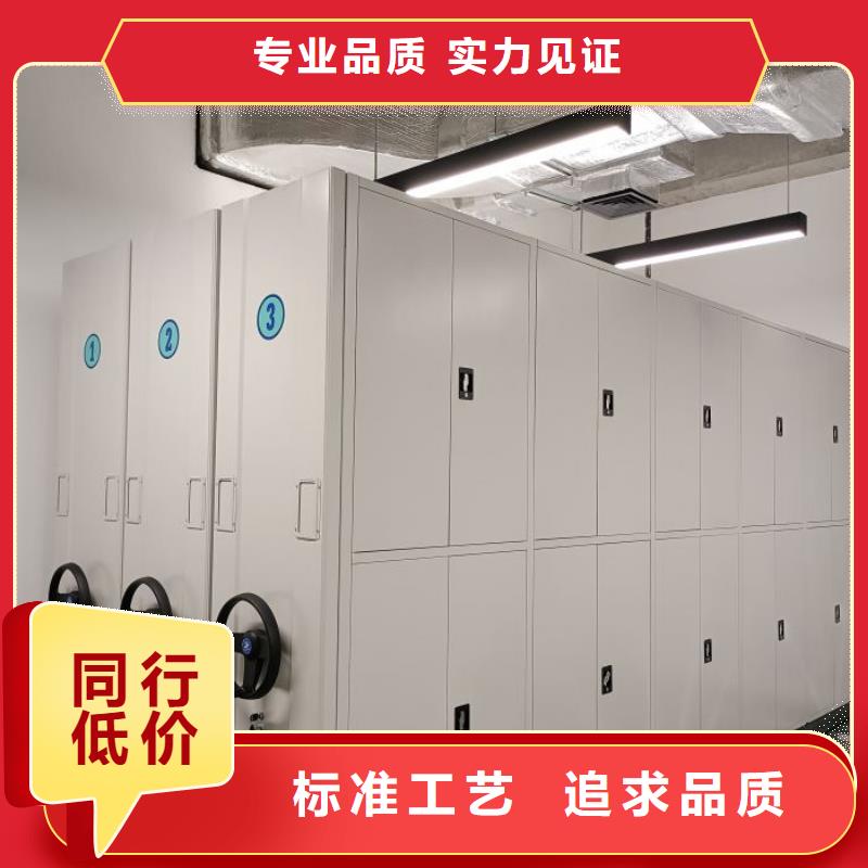 档案资料库智能密集柜大厂家售后无忧