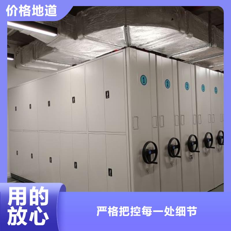 诚信为本档案移动密集柜厂家
