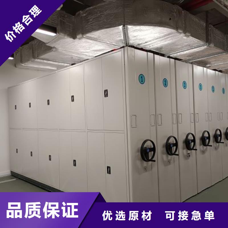 档案室移动密集架定制费用