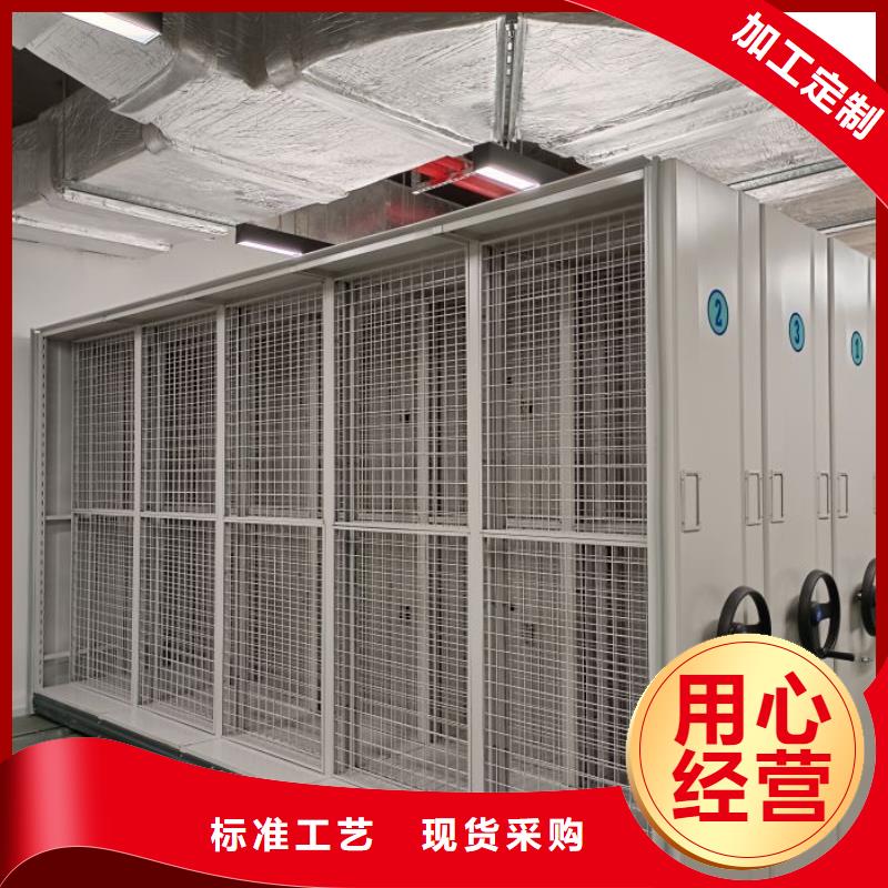 支持定制的加固型密集架销售厂家