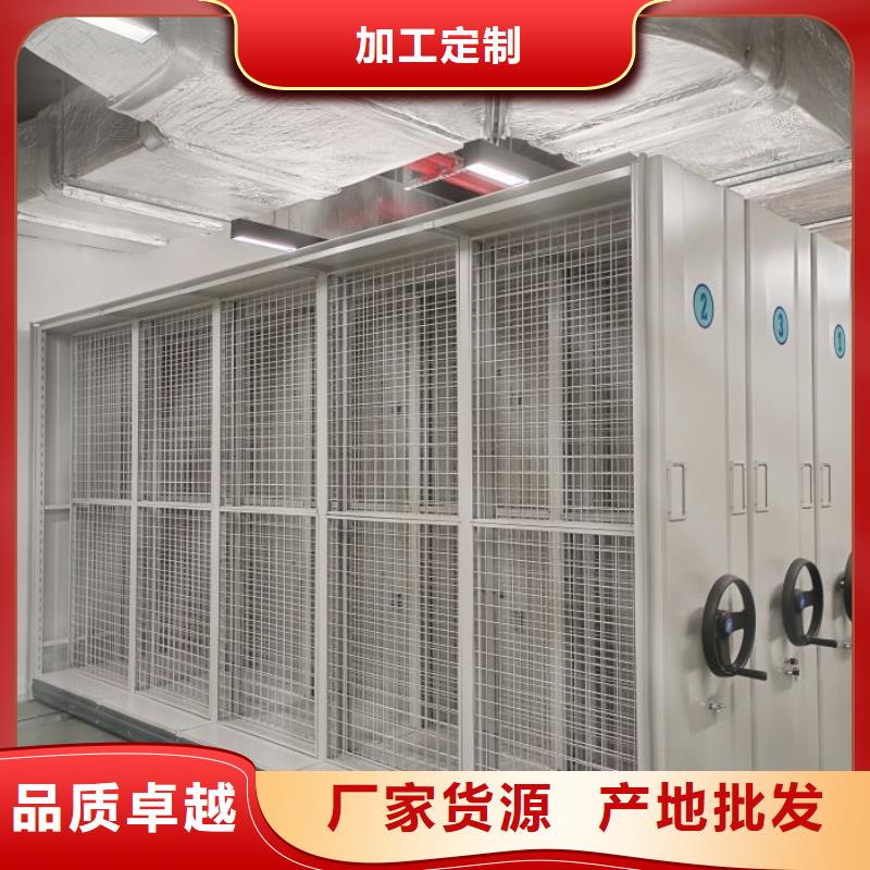 移动式密集柜可加工设计