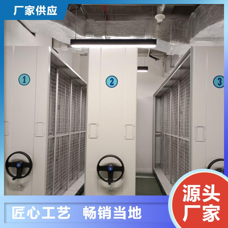 坦诚以待【鑫康】档案室密集架