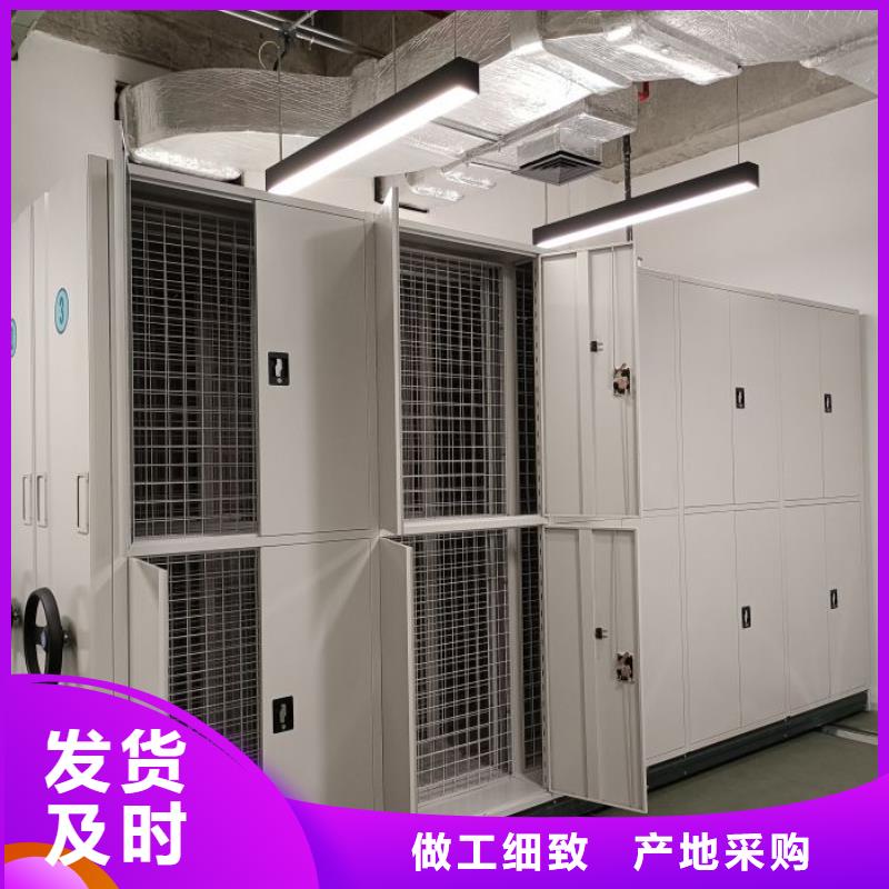 产地货源【鑫康】双柱式密集架