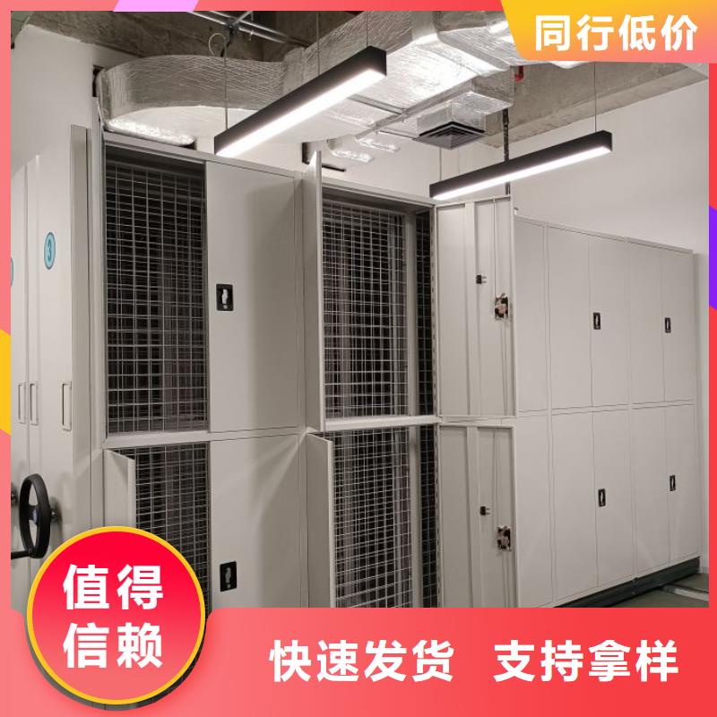 厂家针对国内行业逆境的对应策略【鑫康】文件密集架