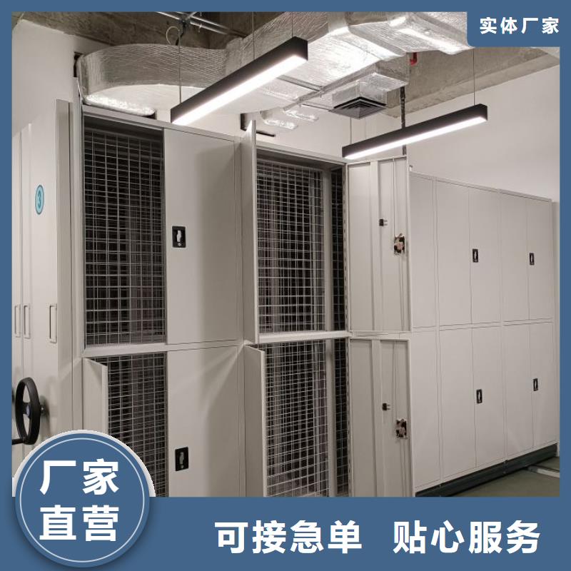 坦诚以待【鑫康】档案室密集架