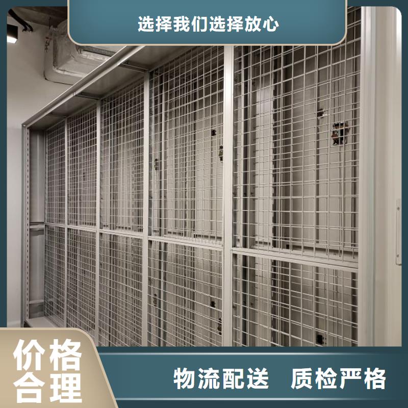 如何选择【鑫康】乐东县双柱式密集架