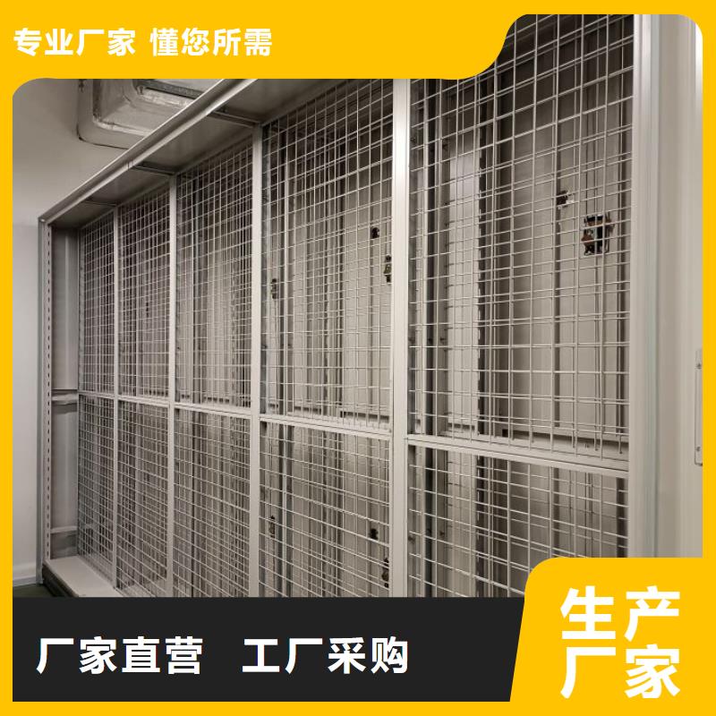 服务到家【鑫康】文昌市样品密集架