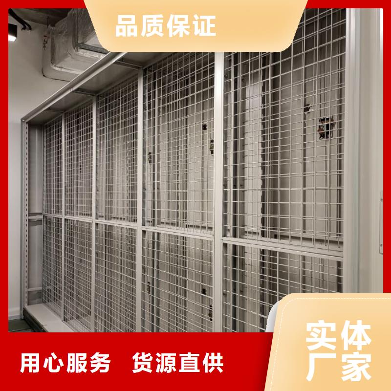 坦诚以待【鑫康】档案室密集架